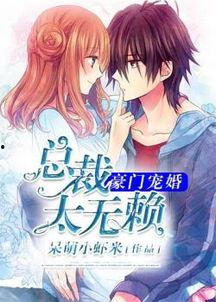 吃瓜漫画横扫娱乐圈小说,娱乐圈风云录