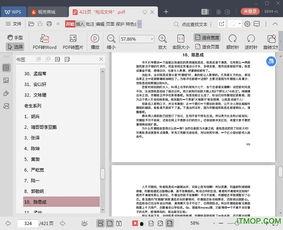 吃瓜娱乐视频完整版下载,完整版下载攻略